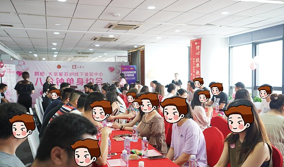 苏州找对象