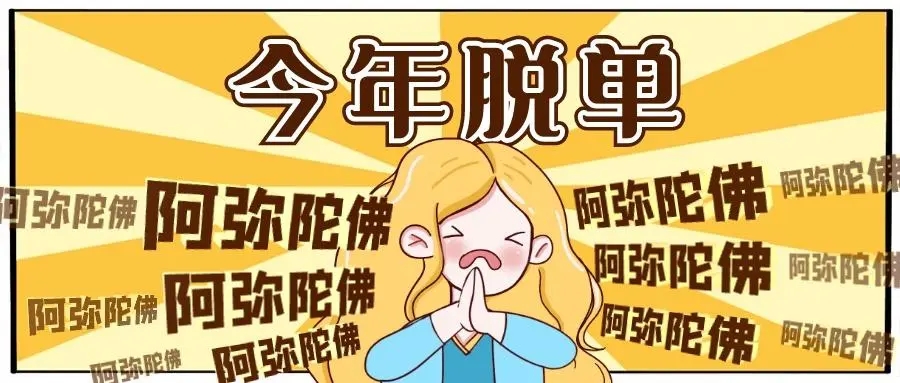 昆山婚恋网